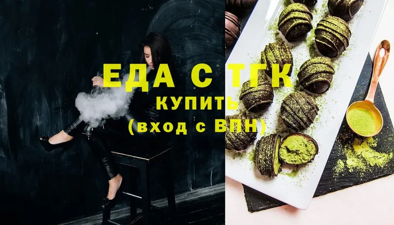 Canna-Cookies конопля  Навашино 